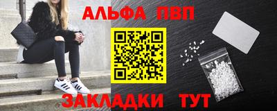 мефедрон VHQ Новокубанск