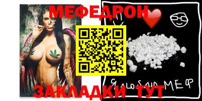 ГАЛЛЮЦИНОГЕННЫЕ ГРИБЫ Новозыбков