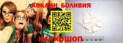 ГАЛЛЮЦИНОГЕННЫЕ ГРИБЫ Новодвинск