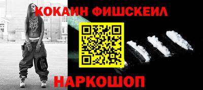 мефедрон VHQ Новокубанск