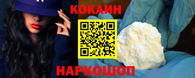 ГАЛЛЮЦИНОГЕННЫЕ ГРИБЫ Новодвинск
