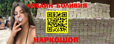ГАЛЛЮЦИНОГЕННЫЕ ГРИБЫ Новодвинск