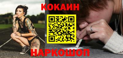 ГАЛЛЮЦИНОГЕННЫЕ ГРИБЫ Новозыбков