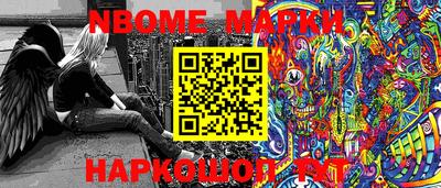 мефедрон VHQ Новокубанск