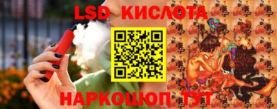 ГАЛЛЮЦИНОГЕННЫЕ ГРИБЫ Новодвинск