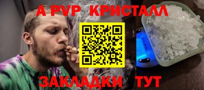 ГАЛЛЮЦИНОГЕННЫЕ ГРИБЫ Новозыбков