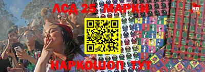 мефедрон VHQ Новокубанск