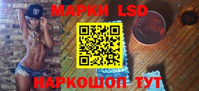 ГАЛЛЮЦИНОГЕННЫЕ ГРИБЫ Новодвинск