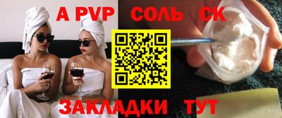 ГАЛЛЮЦИНОГЕННЫЕ ГРИБЫ Новозыбков