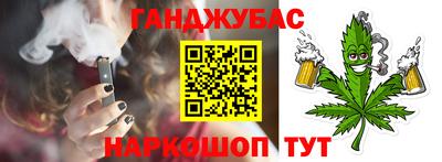 ГАЛЛЮЦИНОГЕННЫЕ ГРИБЫ Новозыбков