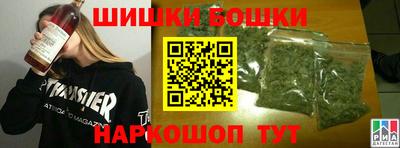 мефедрон VHQ Новокубанск