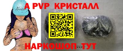 ГАЛЛЮЦИНОГЕННЫЕ ГРИБЫ Новозыбков