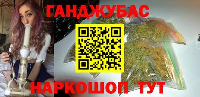ГАЛЛЮЦИНОГЕННЫЕ ГРИБЫ Новозыбков