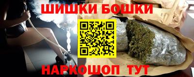 ГАЛЛЮЦИНОГЕННЫЕ ГРИБЫ Новозыбков