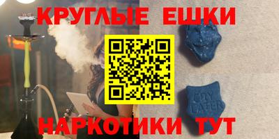мефедрон VHQ Новокубанск