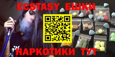 ГАЛЛЮЦИНОГЕННЫЕ ГРИБЫ Новодвинск