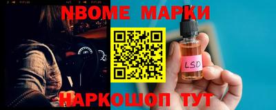 ГАЛЛЮЦИНОГЕННЫЕ ГРИБЫ Новозыбков