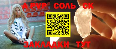 мефедрон VHQ Новокубанск