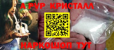 ГАЛЛЮЦИНОГЕННЫЕ ГРИБЫ Новодвинск