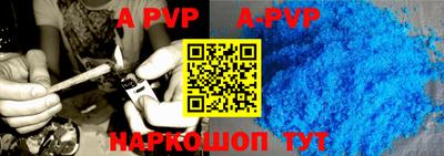 мефедрон VHQ Новокубанск