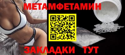 мефедрон VHQ Новокубанск