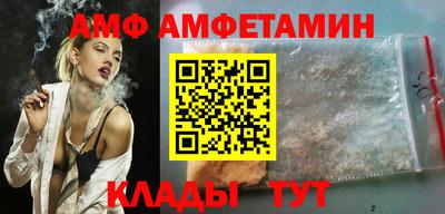 ГАЛЛЮЦИНОГЕННЫЕ ГРИБЫ Новозыбков
