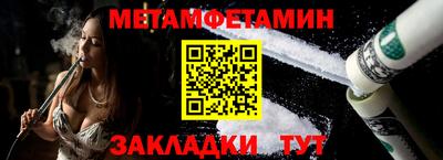 мефедрон VHQ Новокубанск