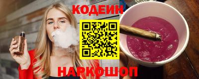 ГАЛЛЮЦИНОГЕННЫЕ ГРИБЫ Новодвинск