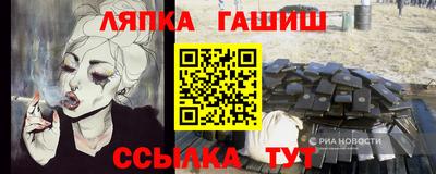 ГАЛЛЮЦИНОГЕННЫЕ ГРИБЫ Новозыбков