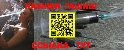 мефедрон VHQ Новокубанск