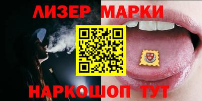ГАЛЛЮЦИНОГЕННЫЕ ГРИБЫ Новозыбков