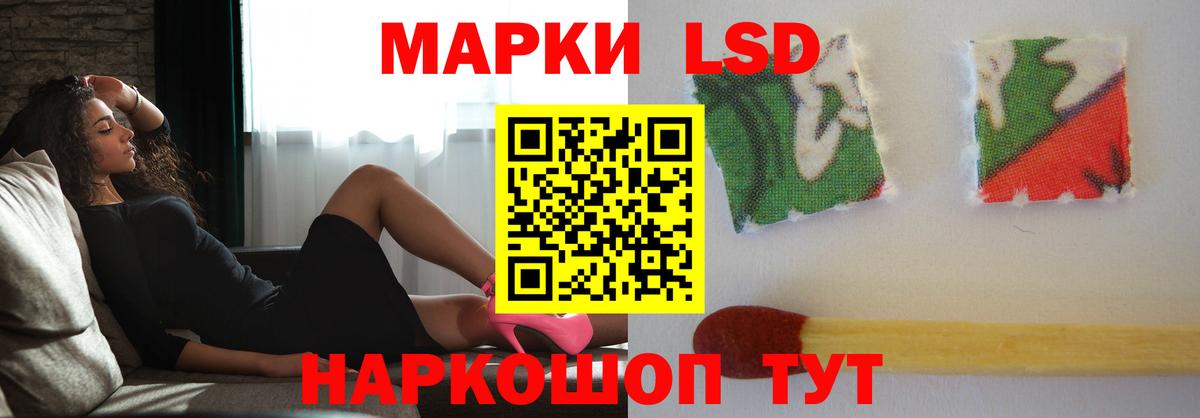 LSD-25 экстази ecstasy  Вход с VPN  Таганрог  Лсд 25 экстази ecstasy 