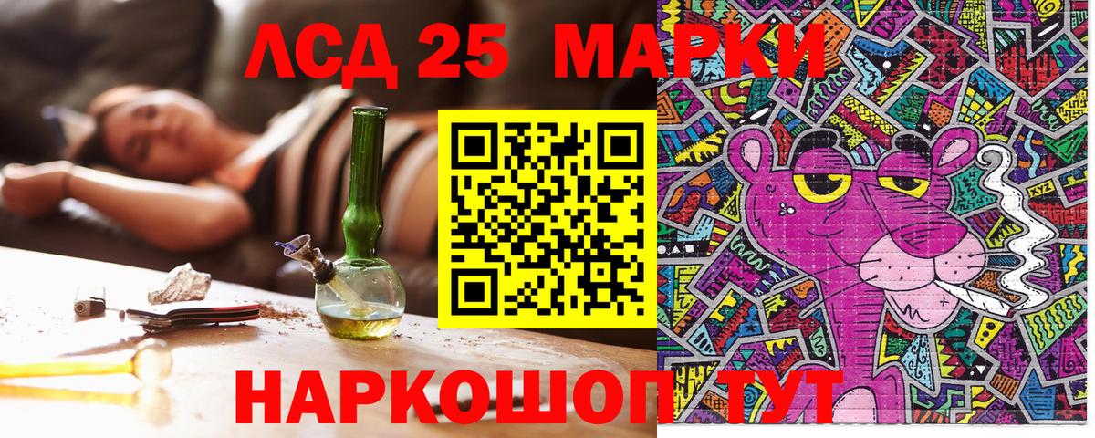 Марки 25I-NBOMe 1500мкг  Марки 25I-NBOMe 1500мкг  Таганрог  Марки N-bome  Вход с VPN 