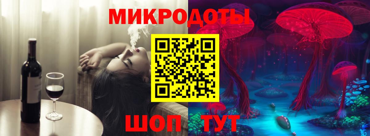 Галлюциногенные грибы мухоморы  Вход с VPN  Таганрог 