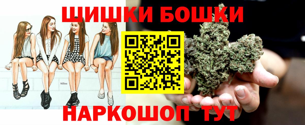 Марихуана тримм Таганрог