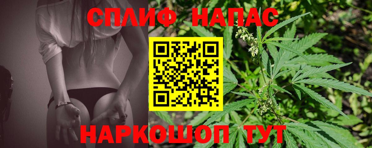 Конопля OG Kush  Канабис SATIVA & INDICA  Вход с VPN  Таганрог  Марихуана сатива 